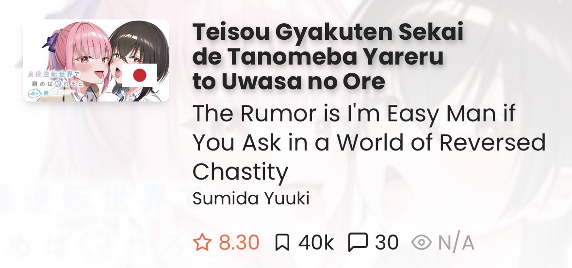 Manga titled: The Rumor is I'm Easy Man if You Ask in a World of Reversed Chastity. The cover image shows two anime girls with pink and black hair with their tongues out.