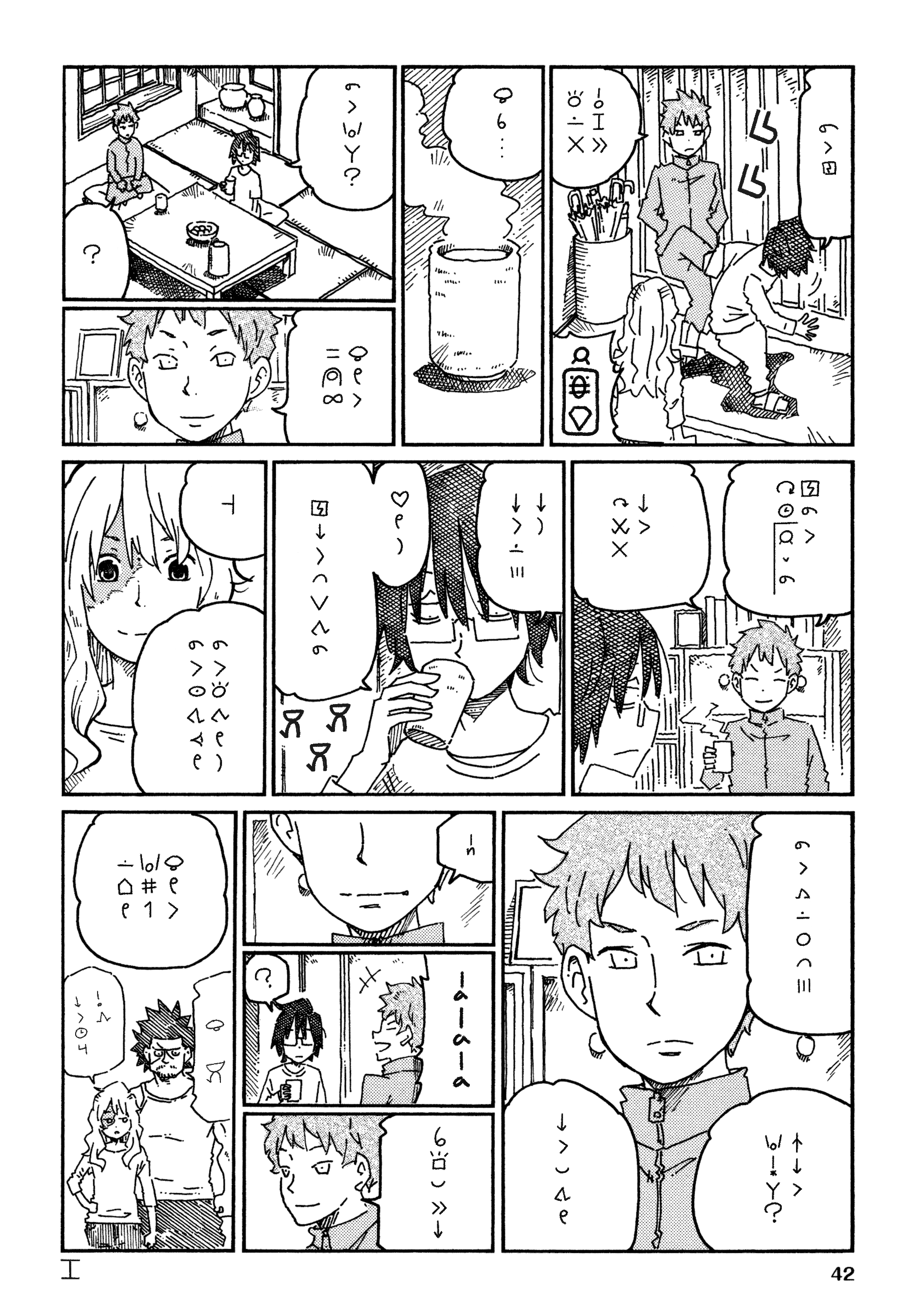Page 2 of chapter 789 of the the manga "Hatarakanai Futari". It's been translated into toki pona. The full transcript is included below.