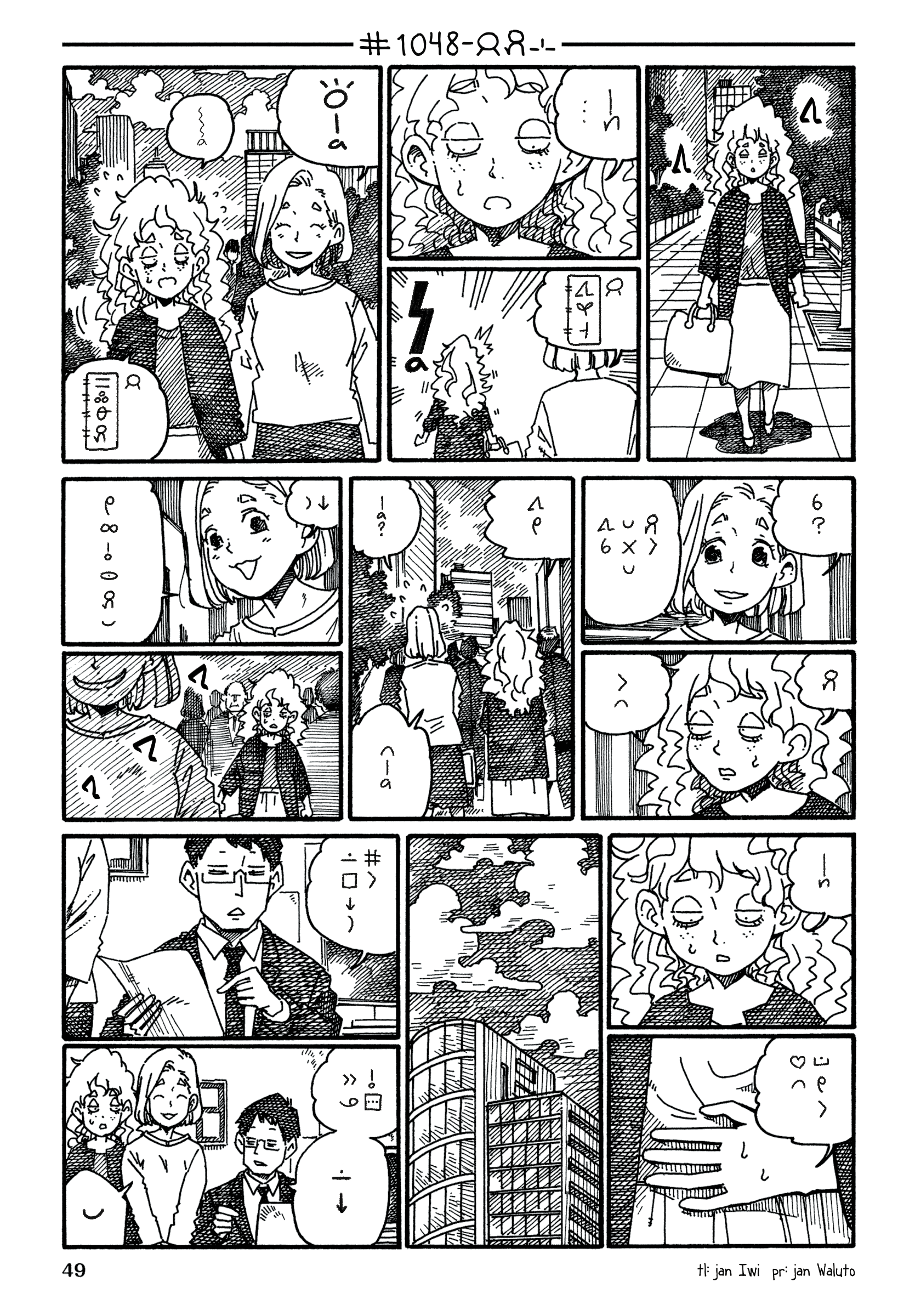 Page 1 of chapter 1048 of the the manga "Hatarakanai Futari". It's been translated into toki pona. The full transcript is included below.